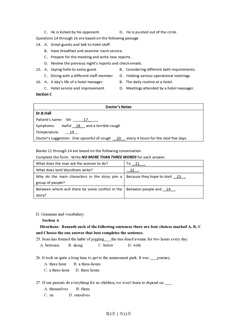 2010年高考英语试卷（上海）（秋考）（空白卷）_英语历年高考真题_新&middot;PDF版2008-2025&middot;高考英语真题_英语（按年份分类）2008-2025_2010&middot;高考英语真题