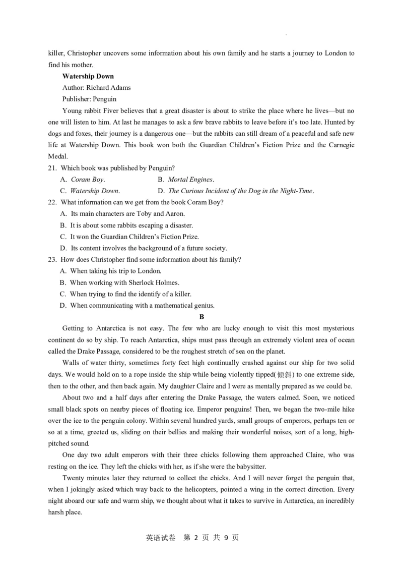 2023-2024学年高三四校联考英语试题(1)_2023年10月_0210月合集_2024届广东省四校联考高三上学期10月月考（中山市实验中学、东莞市第六高级中学、珠海市实验中学、河源高级中学）