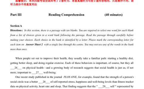 2023.12四级真题第3套_英语四六级整合_英语四六级真题版本一此版本可作为补充_大学英语CET4_X0_01-四级历年真题及答案解析+听力音频_2023年12月CET4题+解+音频_02、真题word版