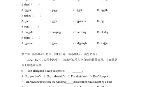 2010年高考英语试卷（新课标Ⅱ卷）（空白卷）_英语历年高考真题_新&middot;PDF版2008-2025&middot;高考英语真题_英语（按省份分类）2008-2025_2008-2025&middot;（甘肃）英语高考真题