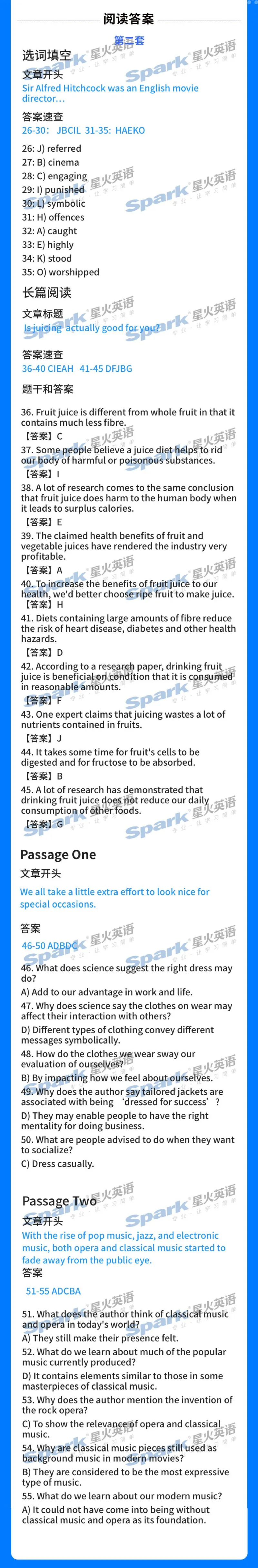 2025英语四级参考答案3套完整版_英语四六级整合_英语四六级真题版本一此版本可作为补充_大学英语CET4_X0_01-四级历年真题及答案解析+听力音频_四级