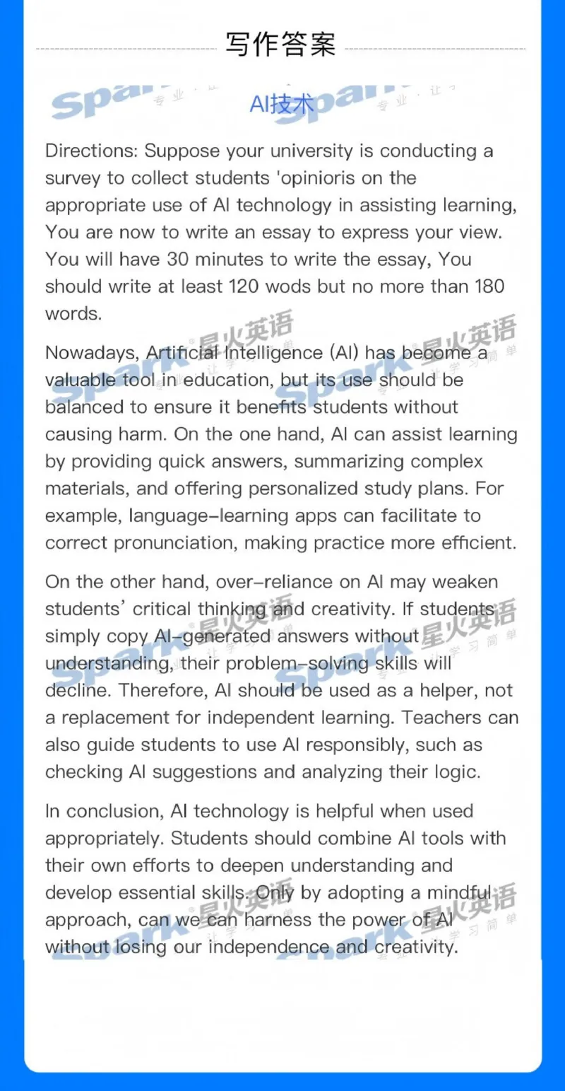 2025英语四级参考答案3套完整版_英语四六级整合_英语四六级真题版本一此版本可作为补充_大学英语CET4_X0_01-四级历年真题及答案解析+听力音频_四级