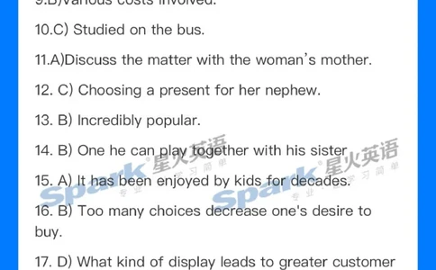 2025英语四级参考答案3套完整版_英语四六级整合_英语四六级真题版本一此版本可作为补充_大学英语CET4_X0_01-四级历年真题及答案解析+听力音频_四级