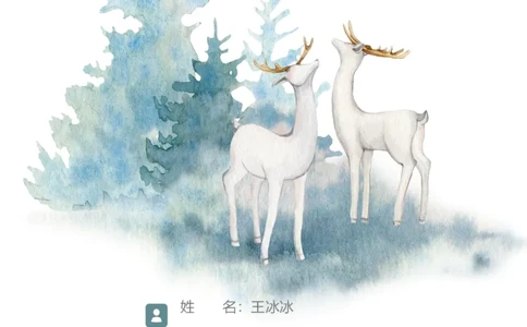 21_10000+PPT模板大礼包_大学生个人简历PPT模板_个人简历-Word版保存下载编辑_三页简历（多份）