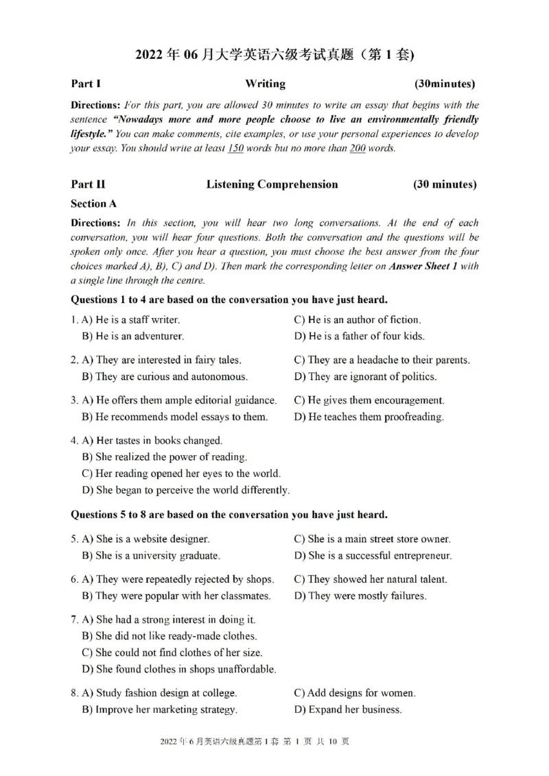 2022.06六级真题第1套可复制可搜索，打印首选_英语四六级整合_英语四六级真题版本二此版为主此文件夹会持续更新_六级真题_1.六级真题+答案解析+听力音频_2022年06月CET6