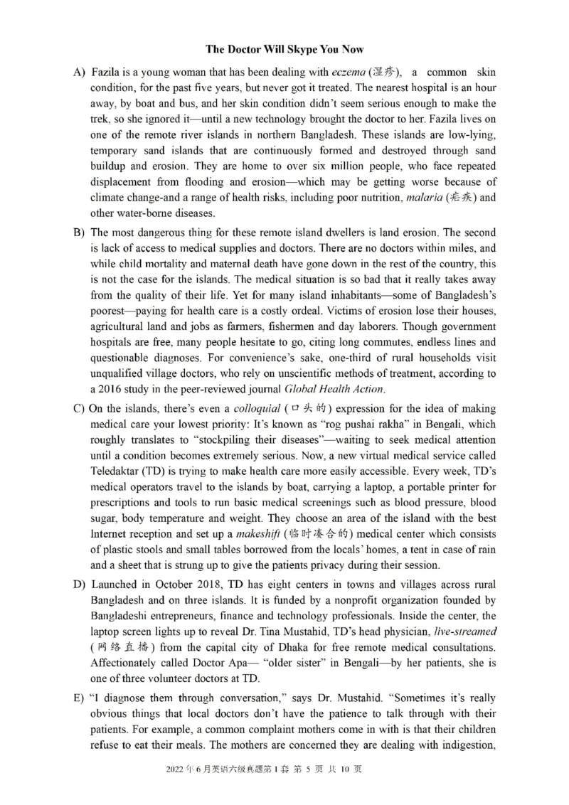 2022.06六级真题第1套可复制可搜索，打印首选_英语四六级整合_英语四六级真题版本二此版为主此文件夹会持续更新_六级真题_1.六级真题+答案解析+听力音频_2022年06月CET6