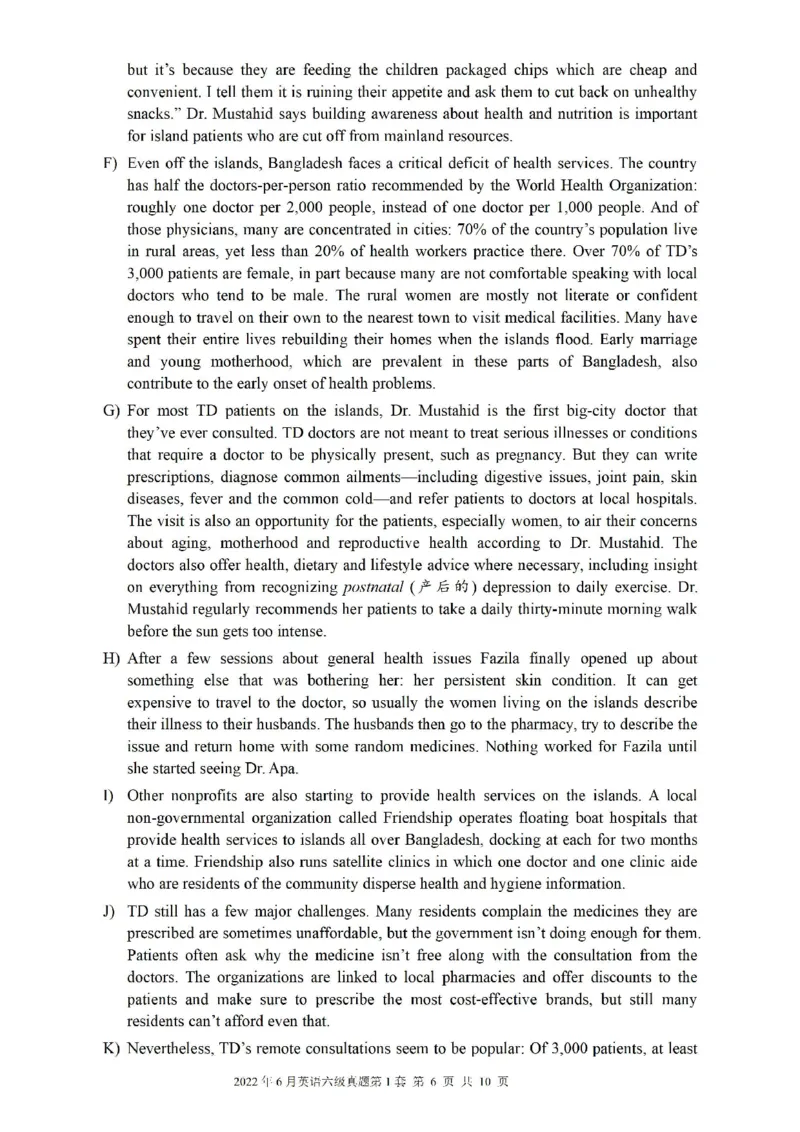 2022.06六级真题第1套可复制可搜索，打印首选_英语四六级整合_英语四六级真题版本二此版为主此文件夹会持续更新_六级真题_1.六级真题+答案解析+听力音频_2022年06月CET6