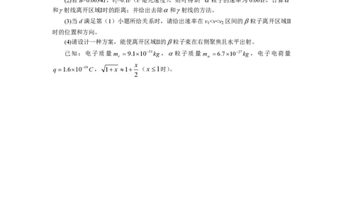 2011年高考物理真题（浙江）（解析卷）_物理历年高考真题_新&middot;PDF版2008-2025&middot;高考物理真题_物理（按试卷类型分类）2008-2025_自主命题卷&middot;物理（2008-2025）_浙江自主命题&middot;物理（2008-2025）