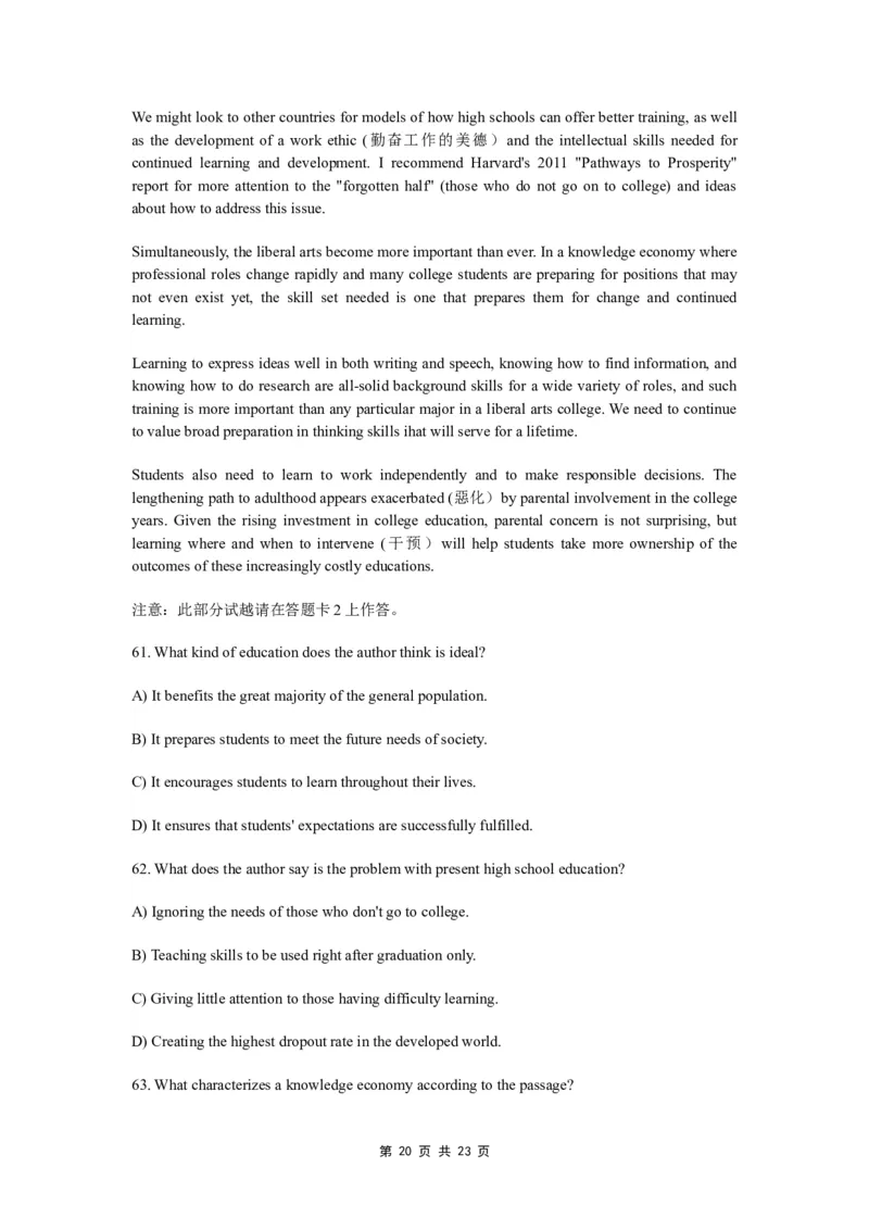 2013年12月大学英语四级真题答案解析第一套_英语四六级整合_英语四六级真题版本二此版为主此文件夹会持续更新_四级真题_1.四级真题+答案解析+听力音频(1989-2025)_2013年12月CET4