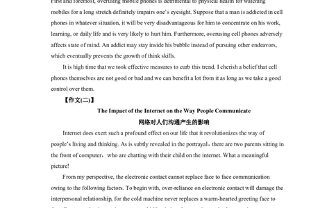 2013年12月大学英语四级真题答案解析第一套_英语四六级整合_英语四六级真题版本二此版为主此文件夹会持续更新_四级真题_1.四级真题+答案解析+听力音频(1989-2025)_2013年12月CET4