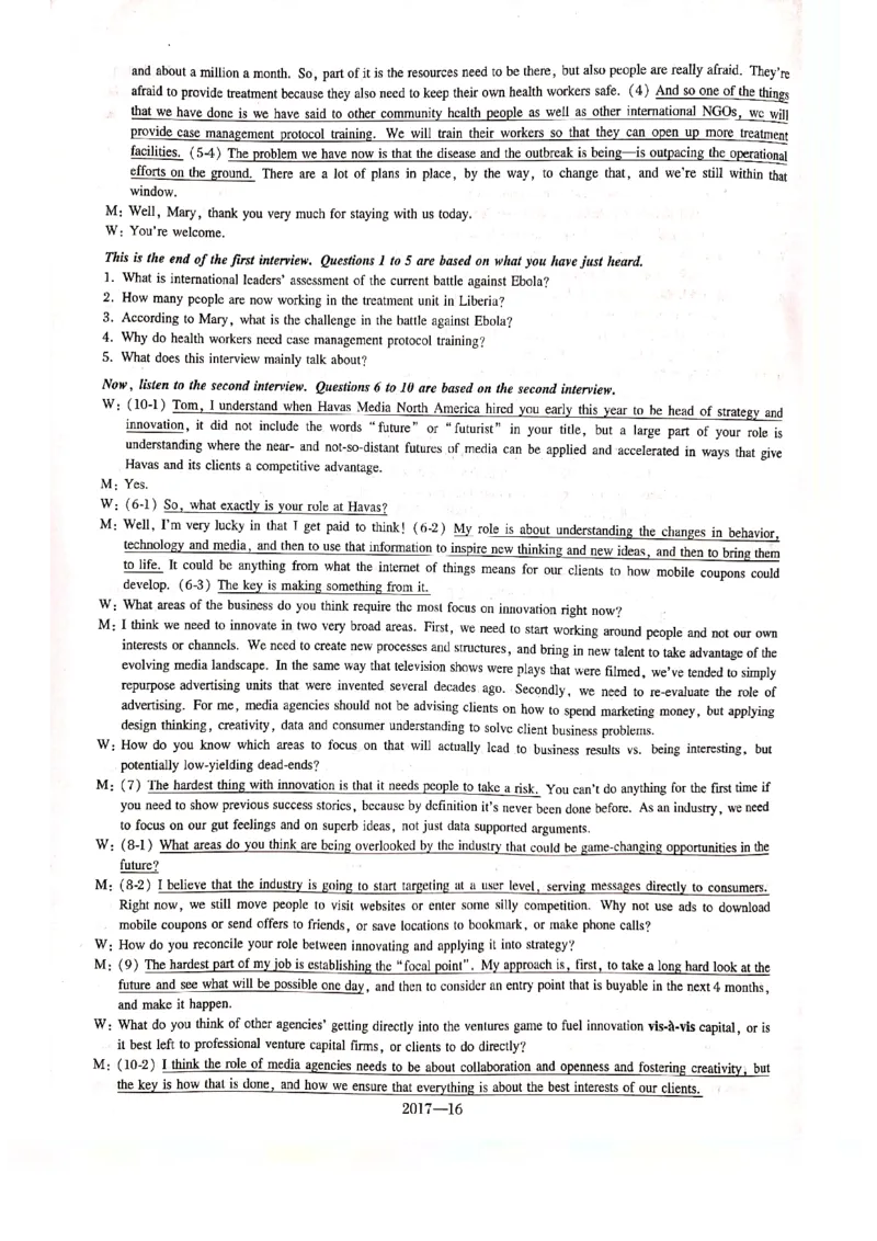 2017年答案解析_2025专四专八真题及备考资料_2009-2024专八真题+备考资料_2009-2023年专八真题及答案电子版_专八答案解析