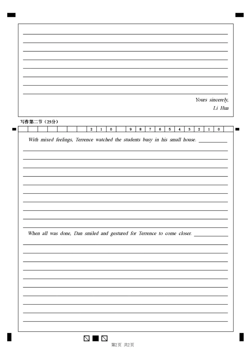 绵阳南山中学实验学校2025-2026学年高三上学期1月月考英语答题卡(1)_2026年1月_260116四川省绵阳南山中学实验学校2025-2026学年高三上学期1月月考