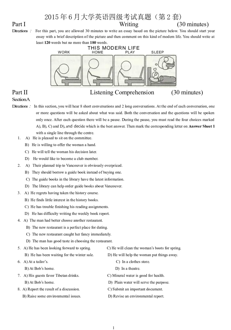 2015年6月大学英语四级真题（二）_英语四六级整合_英语四六级真题版本二此版为主此文件夹会持续更新_四级真题_1.四级真题+答案解析+听力音频(1989-2025)_2015年_2015年06月CET4