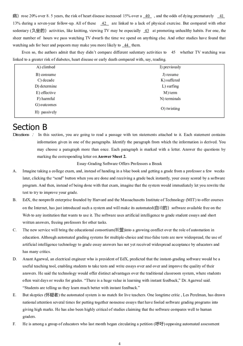 2015年6月大学英语四级真题（二）_英语四六级整合_英语四六级真题版本二此版为主此文件夹会持续更新_四级真题_1.四级真题+答案解析+听力音频(1989-2025)_2015年_2015年06月CET4