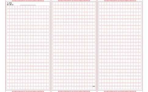 高三语文-2026届第一次测评-答题卡_2025年8月_250823圆创教育&middot;湖北省高中名校联盟2026届高三第一次联合测评（全科）