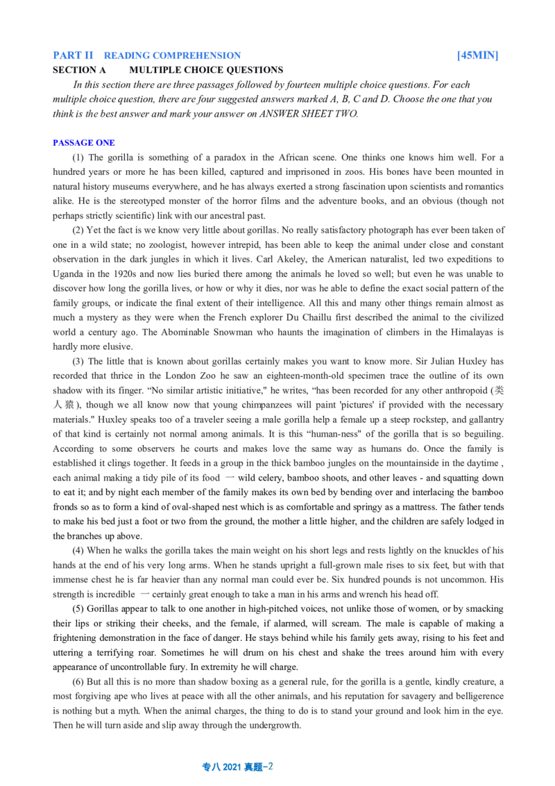 2021年英语专业八级真题_2025专四专八真题及备考资料_2025专八备考资料_2009-2024年专八真题及答案电子版_2009-2022年专八真题试卷