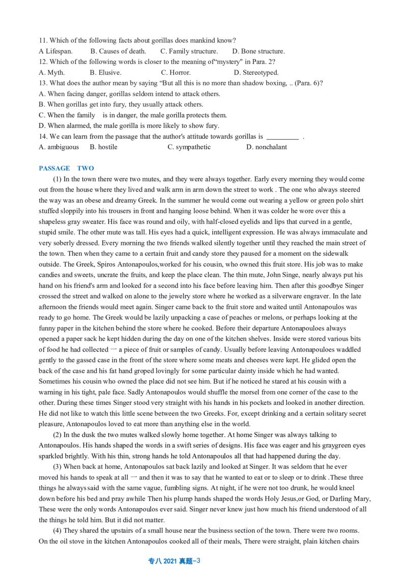 2021年英语专业八级真题_2025专四专八真题及备考资料_2025专八备考资料_2009-2024年专八真题及答案电子版_2009-2022年专八真题试卷