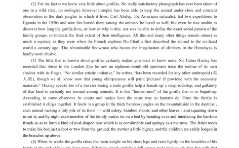 2021年英语专业八级真题_2025专四专八真题及备考资料_2025专八备考资料_2009-2024年专八真题及答案电子版_2009-2022年专八真题试卷