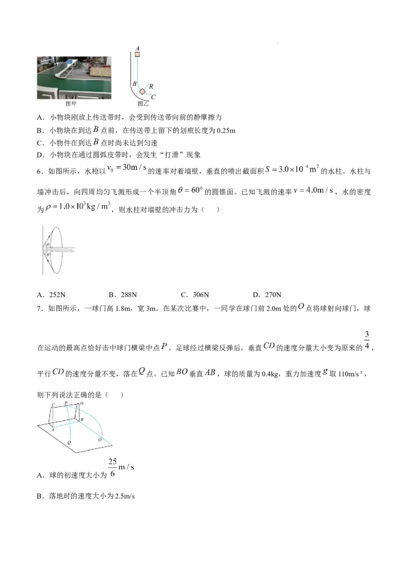 湖北省武汉外国语学校2024-2025学年高三上学期10月考试物理试题Word版含解析_11月_241103湖北省武汉外国语学校2025届高三上学期10月月考