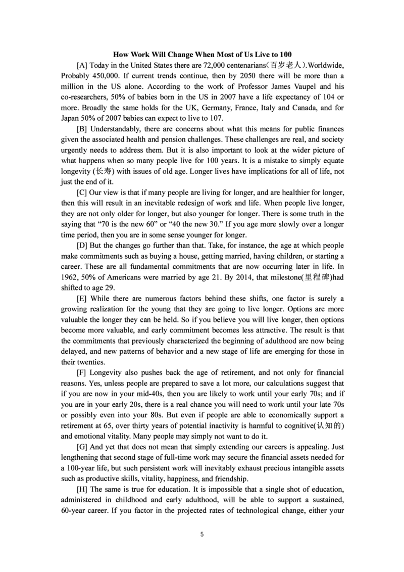 2019.06四级真题（第1套）_英语四六级整合_英语四六级真题版本二此版为主此文件夹会持续更新_四级真题_1.四级真题+答案解析+听力音频(1989-2025)_12014-2022年(真题-解析-听力=已完结)