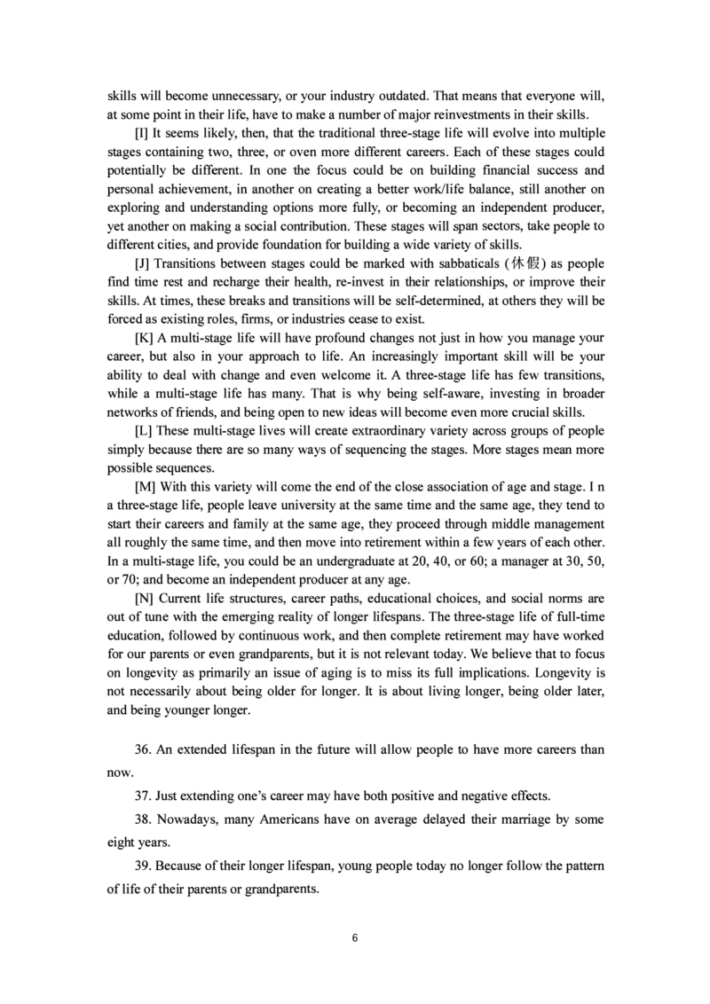 2019.06四级真题（第1套）_英语四六级整合_英语四六级真题版本二此版为主此文件夹会持续更新_四级真题_1.四级真题+答案解析+听力音频(1989-2025)_12014-2022年(真题-解析-听力=已完结)