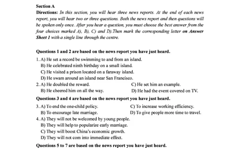 2019.06四级真题（第1套）_英语四六级整合_英语四六级真题版本二此版为主此文件夹会持续更新_四级真题_1.四级真题+答案解析+听力音频(1989-2025)_12014-2022年(真题-解析-听力=已完结)