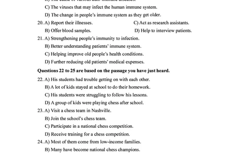 2019.06四级真题（第1套）_英语四六级整合_英语四六级真题版本二此版为主此文件夹会持续更新_四级真题_1.四级真题+答案解析+听力音频(1989-2025)_12014-2022年(真题-解析-听力=已完结)