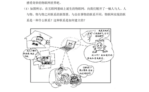 2010年高考生物试卷（北京）（空白卷）_政治历年高考真题_新&middot;PDF版2008-2025&middot;高考政治真题_政治（按年份分类）2008-2025_2010&middot;政治高考真题
