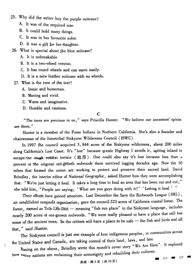 云南师范大学附属中学2024届高考适应性月考卷（三）英语(1)_2023年9月_029月合集_2024届云南师范大学附属中学高考适应性月考卷（三）