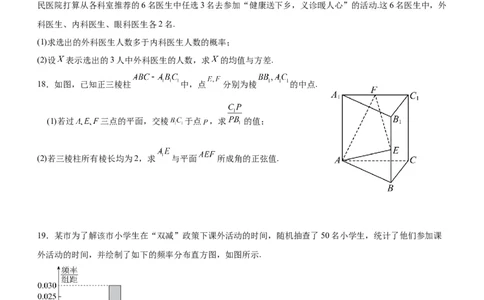 四川省泸州市泸县五中2023-2024学年高三上学期开学检测理科数学(1)_2023年9月_029月合集_2024届四川省泸县五中高三上学期开学考