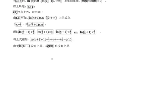 陕西省西安中学2026届高三上学期10月质量检测考试（一）数学答案_2025年10月_12026年试卷教辅资源等多个文件_陕西省西安中学2026届高三上学期10月质量检测考试（一）数学