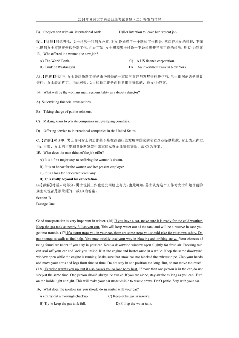 2014年6月英语四级真题答案及解析（卷二）_英语四六级整合_英语四六级真题版本二此版为主此文件夹会持续更新_四级真题_1.四级真题+答案解析+听力音频(1989-2025)_2014年_2014年06月CET4