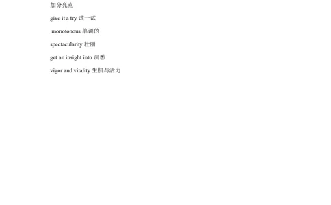 2014年6月英语四级真题答案及解析（卷二）_英语四六级整合_英语四六级真题版本二此版为主此文件夹会持续更新_四级真题_1.四级真题+答案解析+听力音频(1989-2025)_2014年_2014年06月CET4