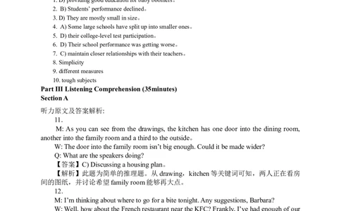 2012年6月英语四级真题解析+听力原文_英语四六级整合_英语四六级真题版本二此版为主此文件夹会持续更新_四级真题_1.四级真题+答案解析+听力音频(1989-2025)_2012年6月CET4
