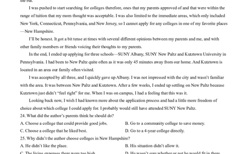 内蒙古包头市包头铁路第一中学2024届高三上学期第一次月考英语(1)_2023年10月_01每日更新_24号_2024届内蒙古包头市包头铁路第一中学高三上学期第一次月考