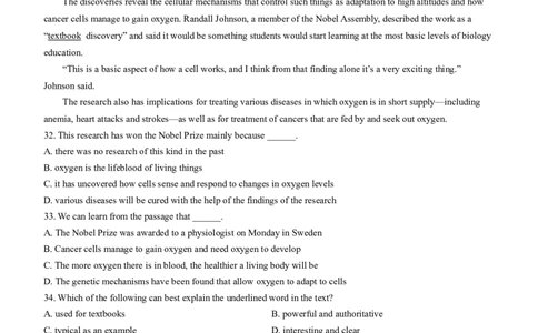 内蒙古包头市包头铁路第一中学2024届高三上学期第一次月考英语(1)_2023年10月_01每日更新_24号_2024届内蒙古包头市包头铁路第一中学高三上学期第一次月考