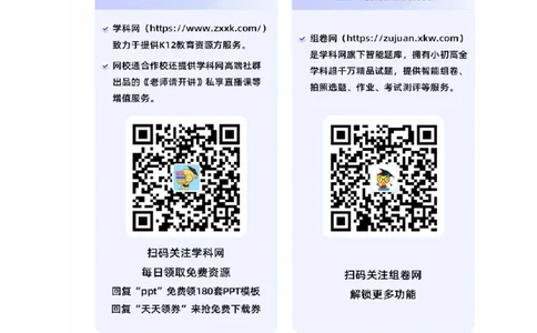 化学-2024届新高三开学摸底考试卷（全国通用，新教材）02（答案及评分标准）_2024届新高三开学摸底考试卷_化学-2024届新高三开学摸底考试卷
