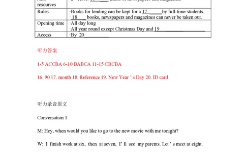 2012年高考英语试卷（湖南）（解析卷）_英语历年高考真题_新&middot;PDF版2008-2025&middot;高考英语真题_英语（按年份分类）2008-2025_2012&middot;高考英语真题