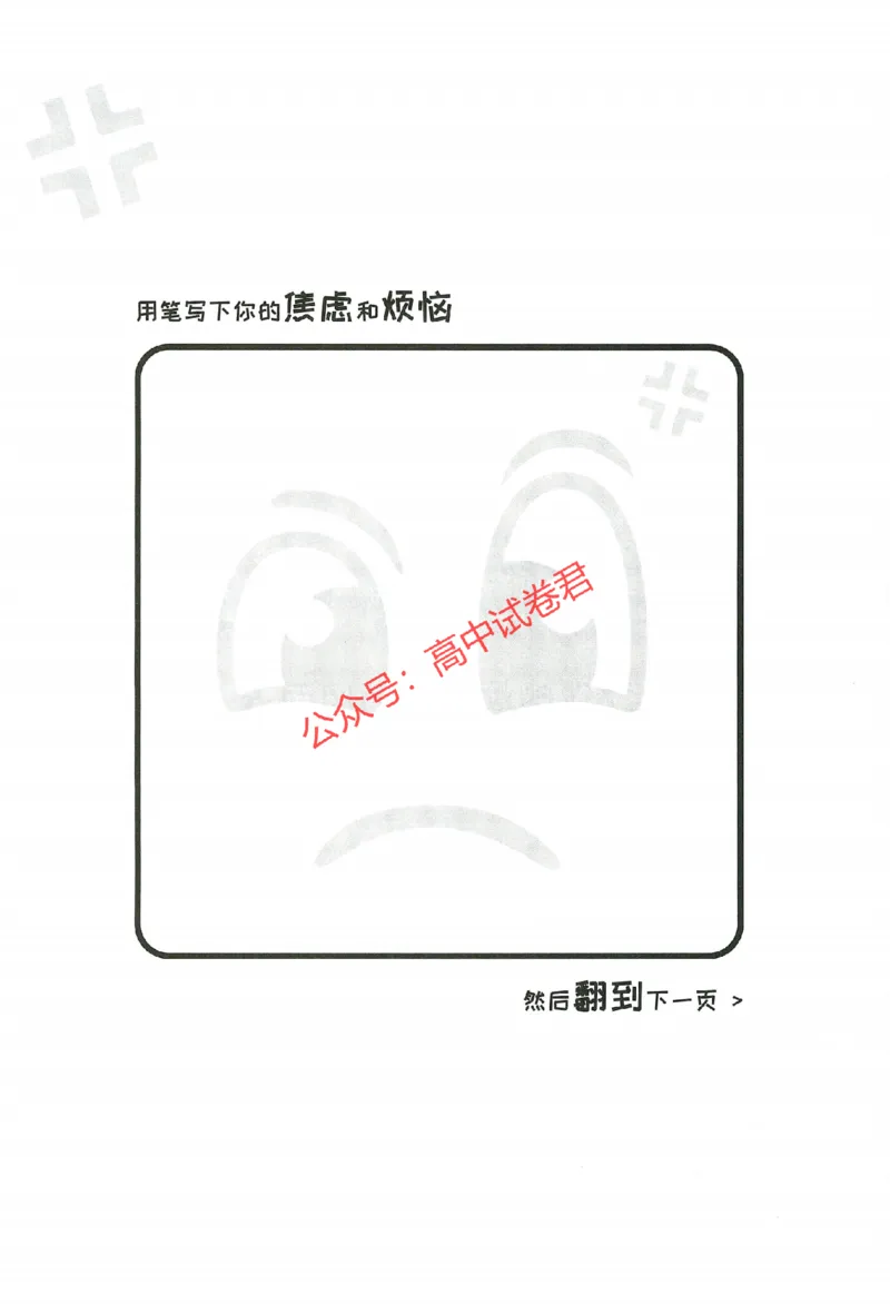 天星教育2024年高考临考预测押题密卷全国版理科卷命题人360度详解全息手册_1_2024高考押题卷_12024天星全系列_@@@天星临考押题密卷汇总重复