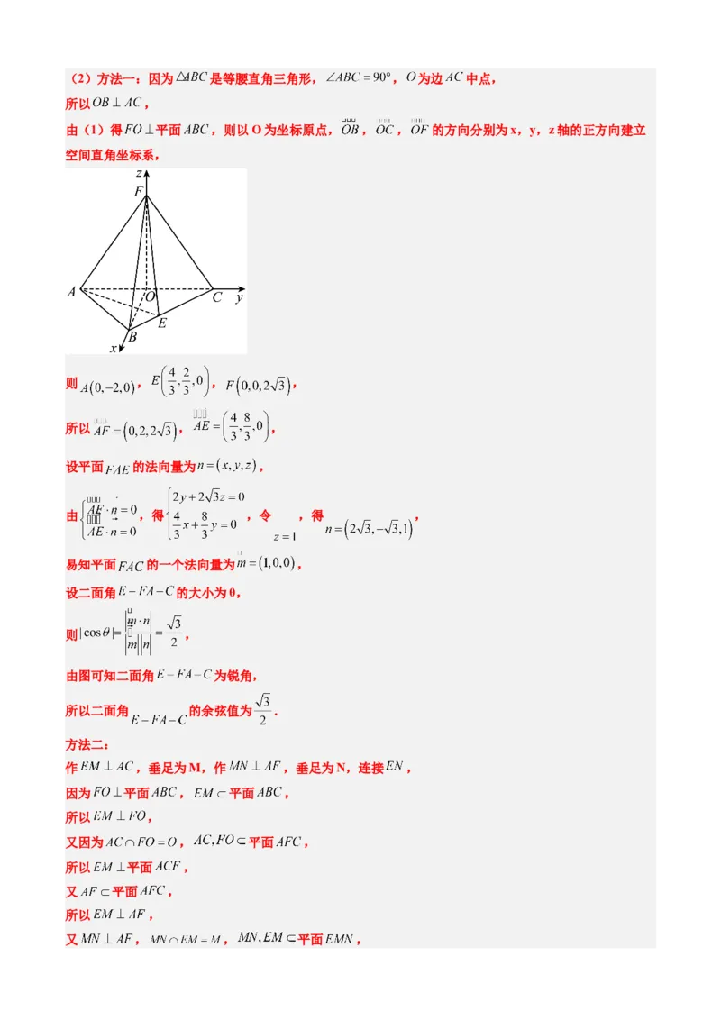 理科数学-2024届新高三开学摸底考试卷（课标全国专用）03(解析版)_2024届新高三开学摸底考试卷_数学-2024届新高三开学摸底考试卷_理科数学03-2024届新高三开学摸底考试卷（全国通用）
