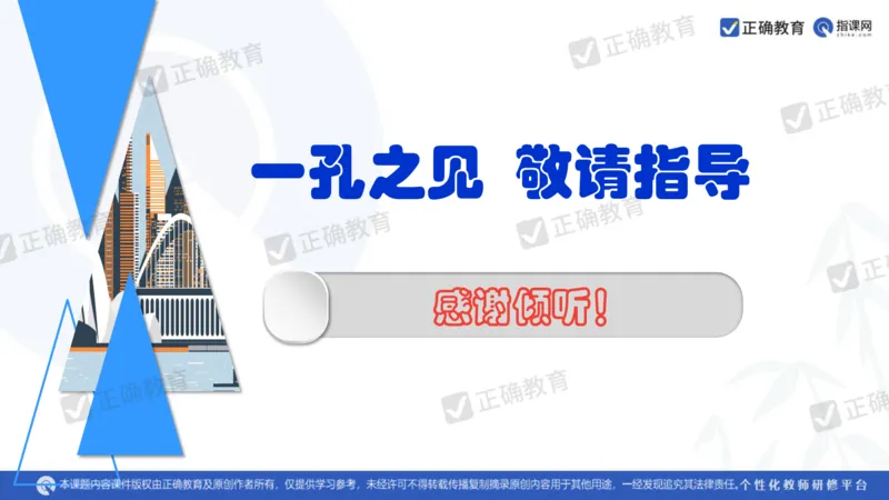 数学--延安中学--蔺治萍--《2024年数学学科复习备考的思考&mdash;&mdash;追根溯源突破瓶颈》2.22_2024高考押题卷_152024其他平台全系列_资料2024版（名校︱机构）备考押题资料_全国卷