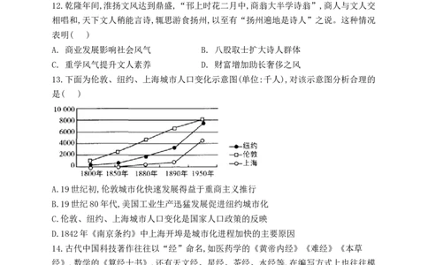 历史-河南省焦作市博爱一中2023&mdash;2024学年高三（上）10月月考(1)_2023年10月_0210月合集_2024届河南省焦作市博爱县第一中学高三上学期10月月考