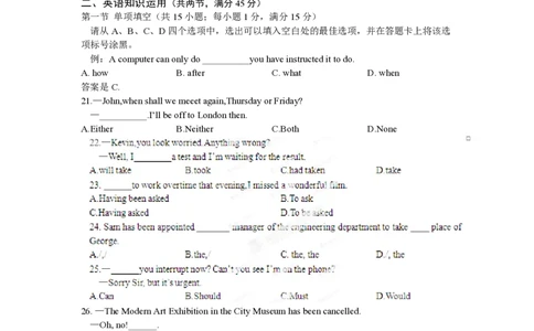 2012年高考英语试卷（重庆）（空白卷）_英语历年高考真题_新&middot;PDF版2008-2025&middot;高考英语真题_英语（按年份分类）2008-2025_2012&middot;高考英语真题