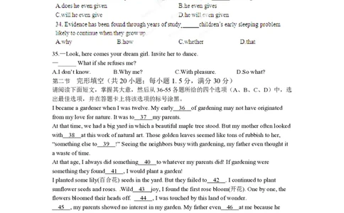 2012年高考英语试卷（重庆）（空白卷）_英语历年高考真题_新&middot;PDF版2008-2025&middot;高考英语真题_英语（按年份分类）2008-2025_2012&middot;高考英语真题