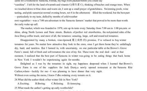 四川省仁寿第一中学校（北校区）2023-2024学年高三上学期9月月考英语(1)_2023年9月_029月合集_2024届四川省仁寿第一中学校（北校区）高三上学期9月月考