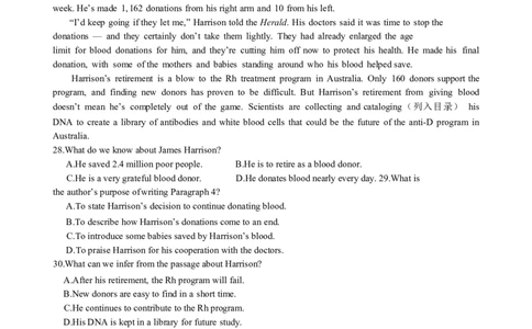 四川省仁寿第一中学校（北校区）2023-2024学年高三上学期9月月考英语(1)_2023年9月_029月合集_2024届四川省仁寿第一中学校（北校区）高三上学期9月月考