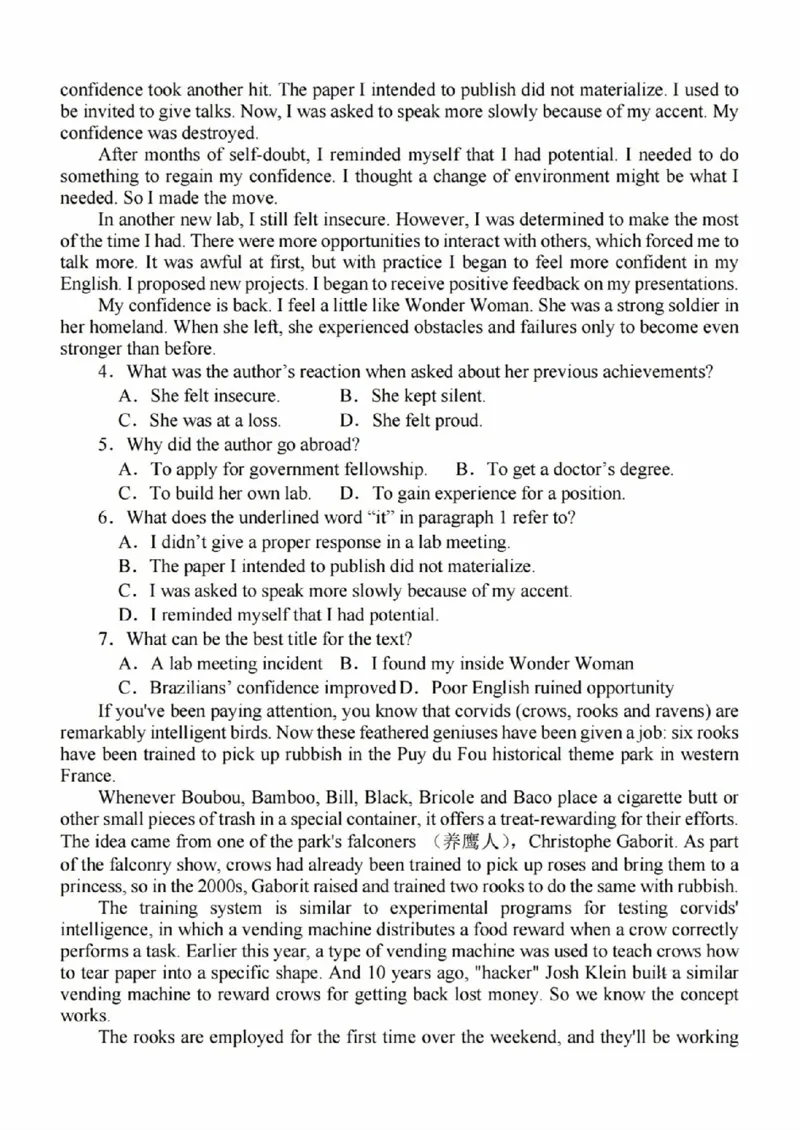 2024届江苏省南京市高三上学期零模考试考前押题英语(1)_2023年8月_028月合集_2024届江苏省南京市高三上学期零模考试考前押题