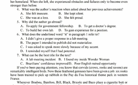 2024届江苏省南京市高三上学期零模考试考前押题英语(1)_2023年8月_028月合集_2024届江苏省南京市高三上学期零模考试考前押题