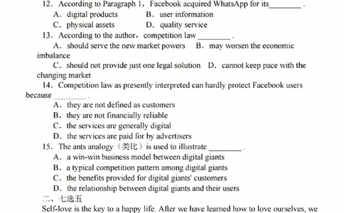 2024届江苏省南京市高三上学期零模考试考前押题英语(1)_2023年8月_028月合集_2024届江苏省南京市高三上学期零模考试考前押题