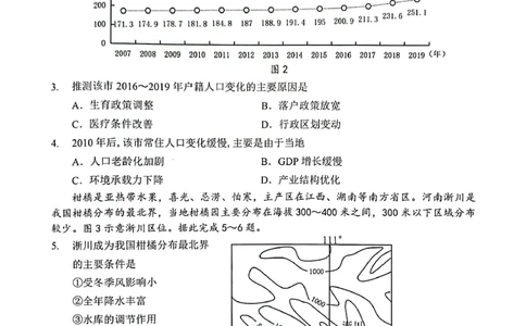 广东省深圳市罗湖区部分学校2023-2024学年高三上学期开学模拟考试（质量检测一）地理(1)_2023年8月_028月合集